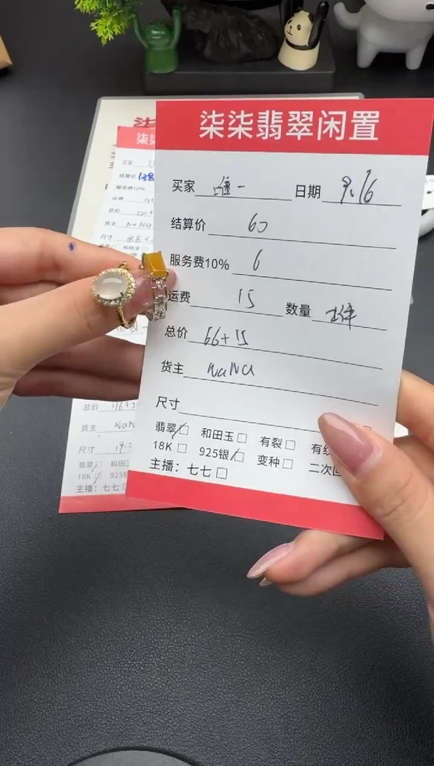 银S925镶嵌戒指翡翠唯*翡翠戒指