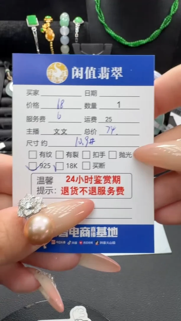 吊坠(不含链)银S925镶嵌淡水珍珠珍珠吊坠