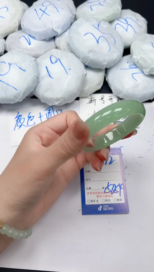 未镶嵌手镯石英质玉A72/5354