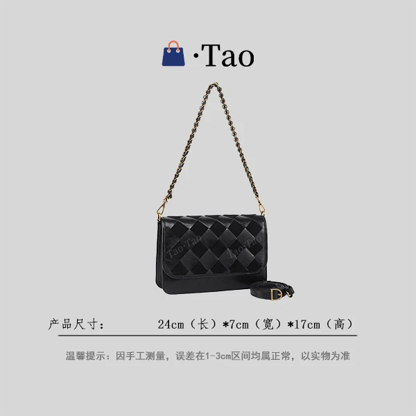 【TT Studio】QYX-6022-黑色 RAIN.CUN简约轻奢女包
