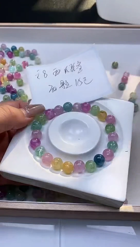 【闪购商品】碧玺散珠未镶嵌C783 西瓜碧玺8mm30个15元