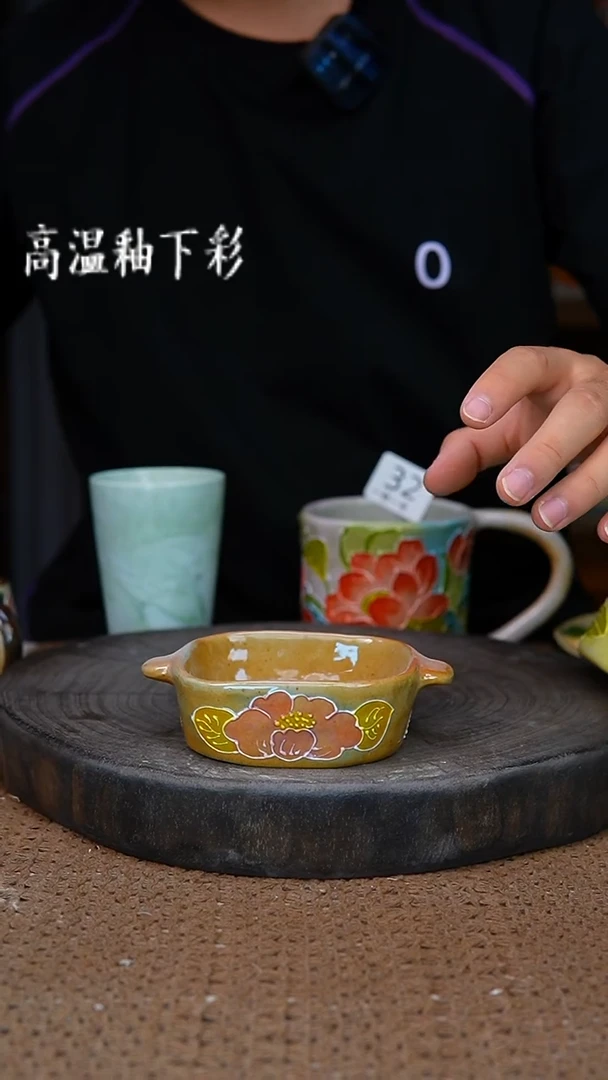 釉下彩36手工高温陶瓷