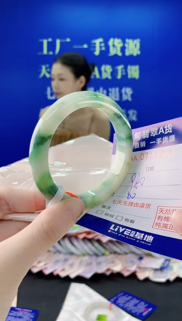 未镶嵌手镯翡翠16