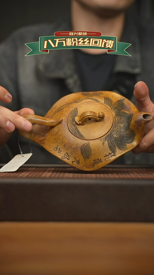 茶壶紫砂宜兴原矿 紫砂手工紫砂壶容量400cc