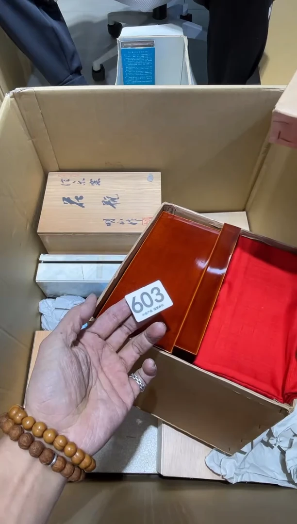 小***菜603.......茶道具