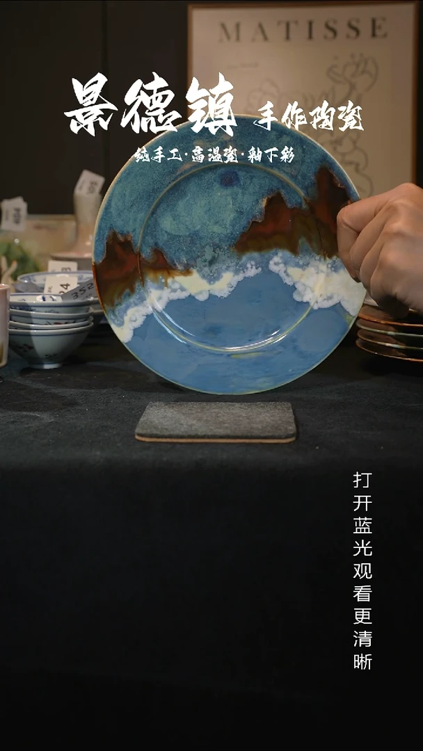 原创景德镇手工高温陶瓷608