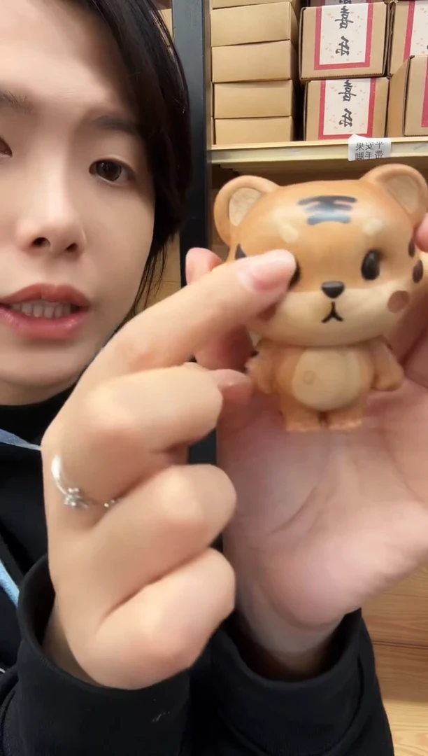 木原木小老虎摆件