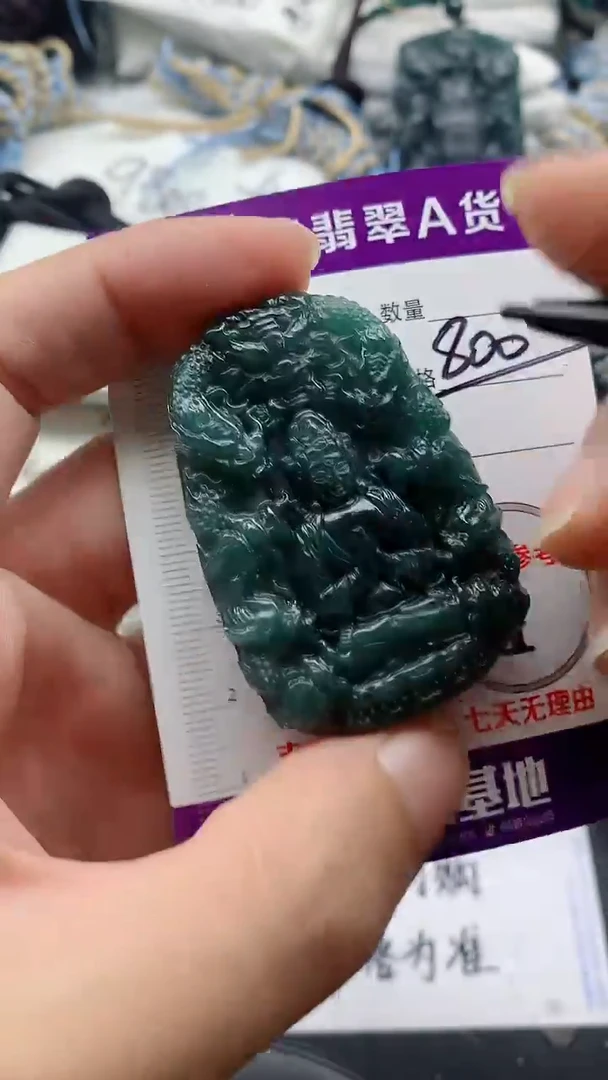 翡翠未镶嵌颈饰888