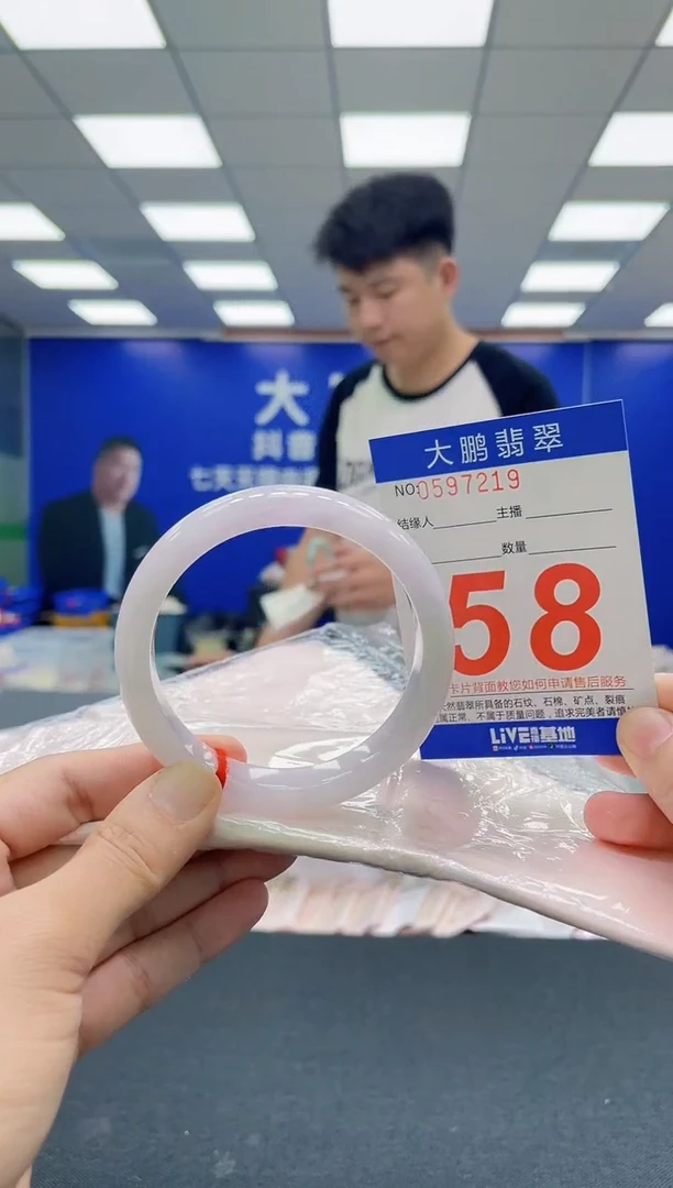 翡翠手镯未镶嵌AAAAAAAAA