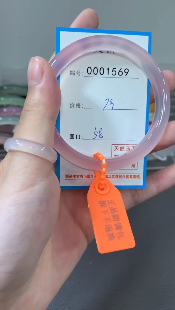 玛瑙/玉髓颈饰未镶嵌手镯