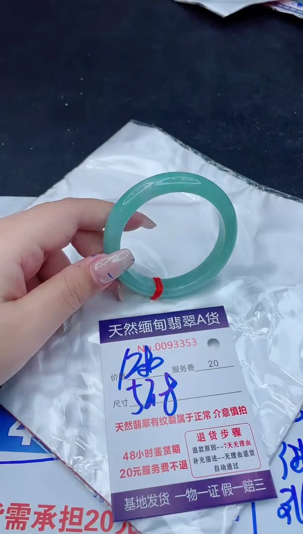 翡翠手镯未镶嵌1280.000000