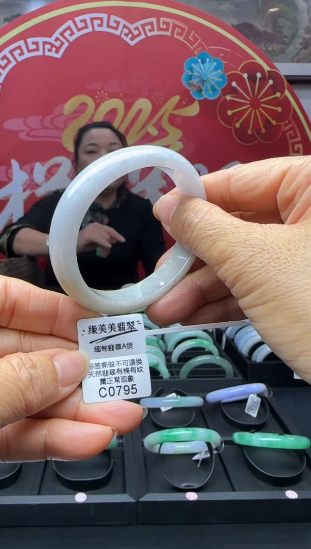 【闪购商品】翡翠手镯未镶嵌贵妃57+ C0795 需包容福利不退换