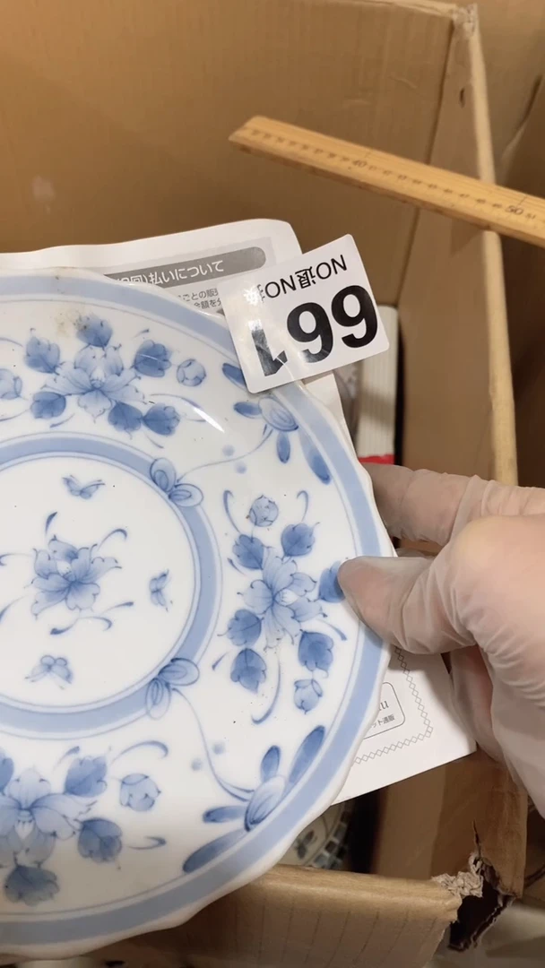 满28包邮默认瑕疵 不退不换 谨慎下单661