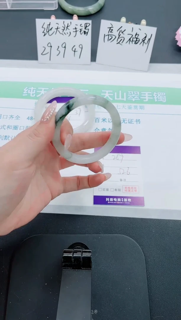 【闪购商品】石英质玉手镯未镶嵌269号-52.6圈