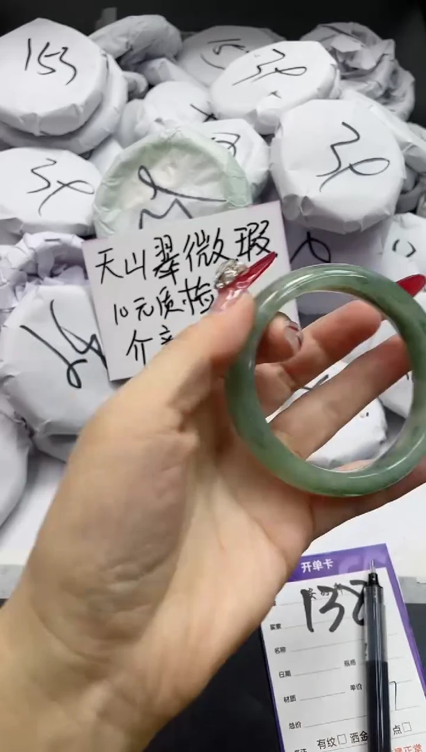 【闪购商品】石英质玉手镯未镶嵌138