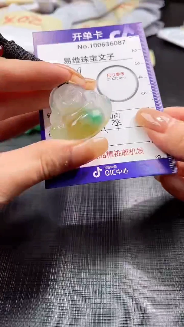 【闪购商品】石英质玉颈饰未镶嵌非洲翠100636087