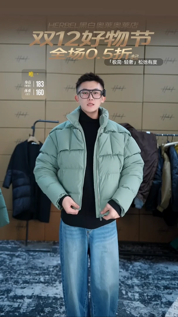 D2025秋冬男士上衣裤子休闲百搭 微瑕介意勿拍 L