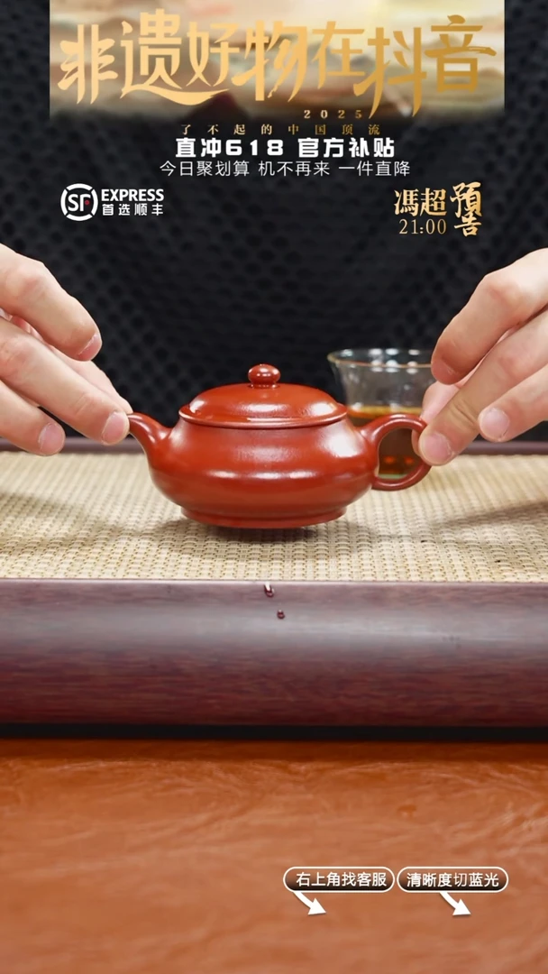 茶壶紫砂1号朱泥【明炉】150CC