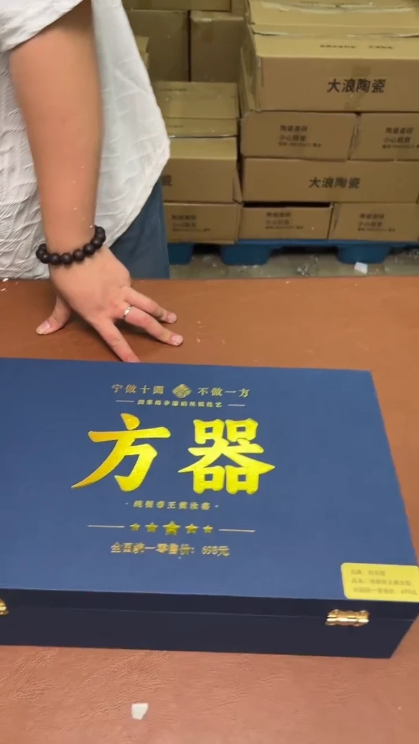 其他@@@@@@@@@@@@@@方器