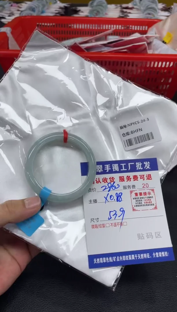 未镶嵌手镯翡翠?***?翡翠手镯