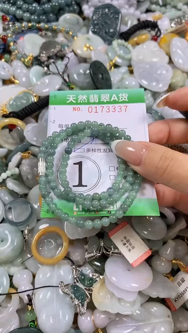 翡翠未镶嵌颈饰闪购0173337亲多样性发其一