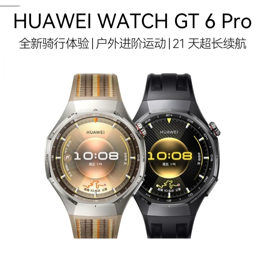 9新 Huawei/华为 华为watch GT6 pro 智能手表骑行体检超长续航