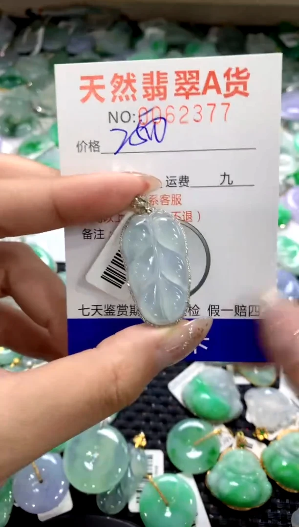 颈饰18K金镶嵌翡翠1111111111111111