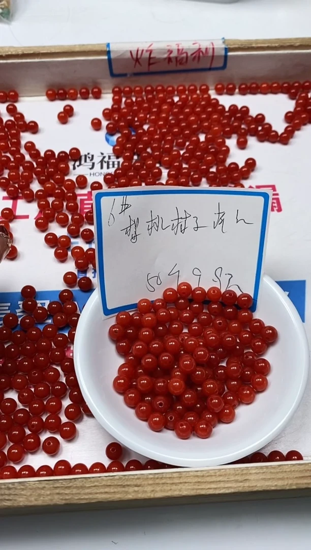 【闪购商品】南红玛瑙散珠未镶嵌C533 樱桃红6mm50个9.9元