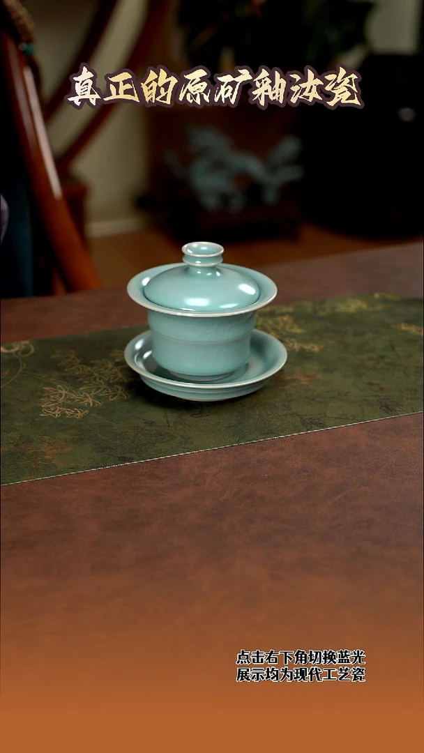 84   竹节三才盖碗