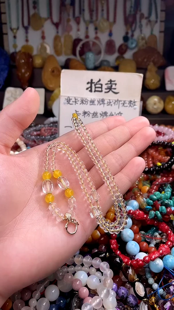 .未镶嵌水晶(一物一件)153274