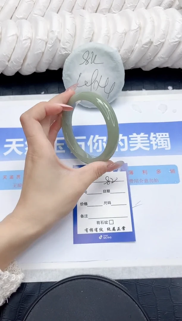 未镶嵌手镯石英质玉82-62
