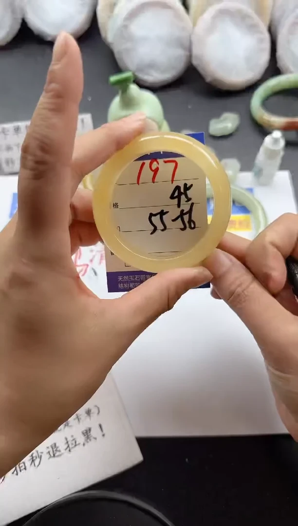 未镶嵌手镯石英质玉197