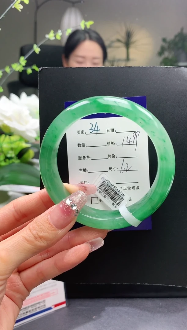 【闪购商品】石英质玉手镯未镶嵌34序号圈口62