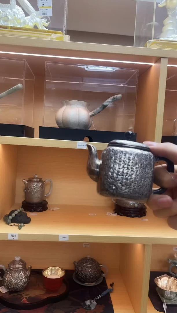 古悦泡茶壶