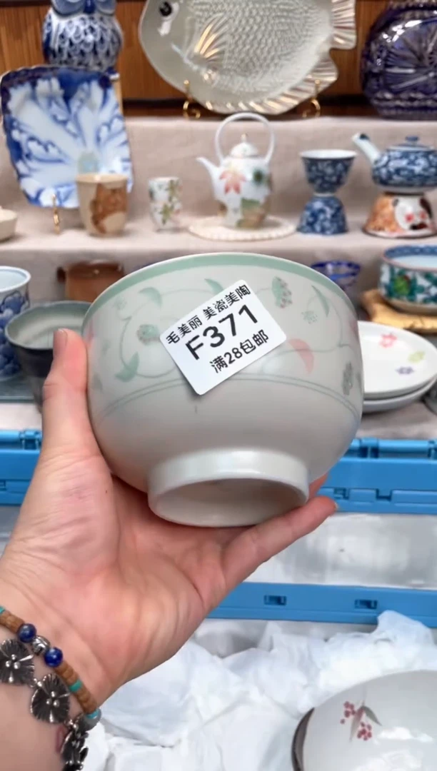 瓷片?****?371F盘子 碗 杯子 默认微瑕