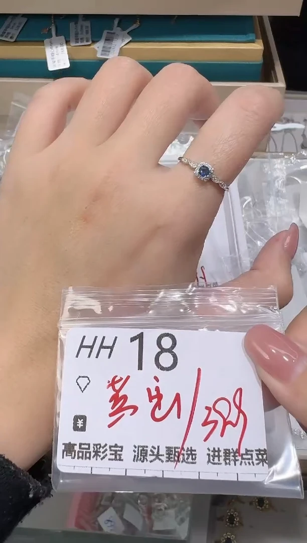 【闪购商品】蓝宝石戒指银S925镶嵌多样性发一H18