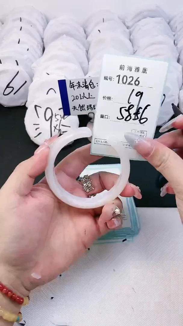 【闪购商品】玛瑙/玉髓手镯未镶嵌1026