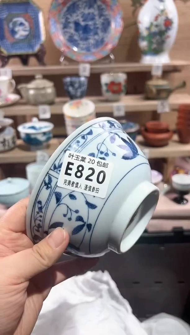 【闪购商品】瓷片当天满20米包邮E820