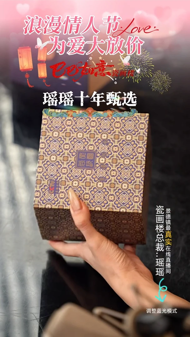 【闪购商品】瓷片瓷瓷瓷瓷瓷瓷瓷瓷15