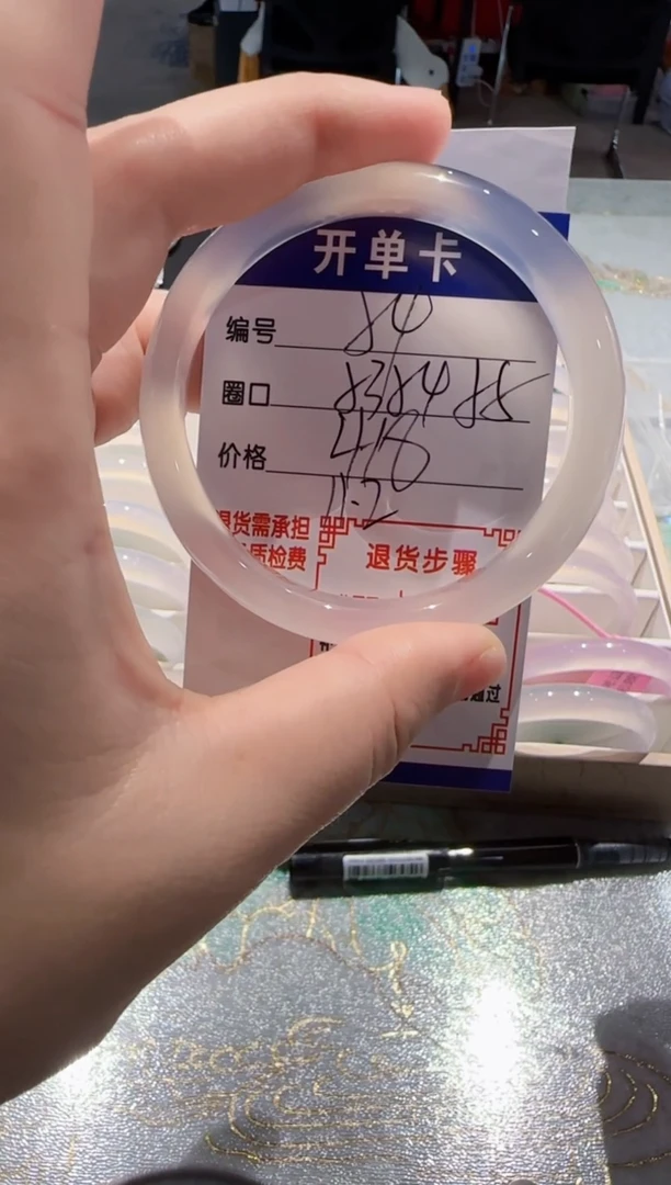 手镯玛瑙/玉髓未镶嵌54-54.55