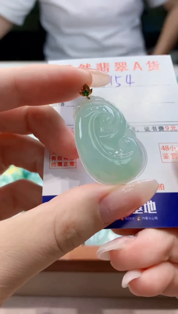 翡翠18K金镶嵌颈饰天然A货翡翠挂件