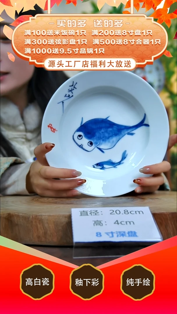 其他白泥景德镇手工手绘陶瓷【食品级】