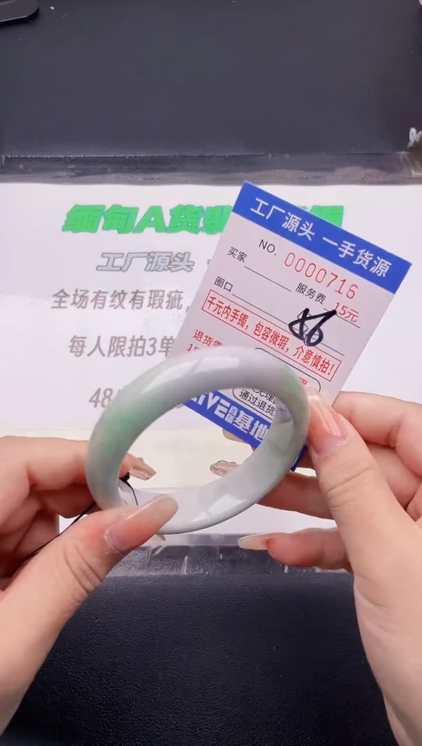 翡翠手镯未镶嵌16按图片拍下发货