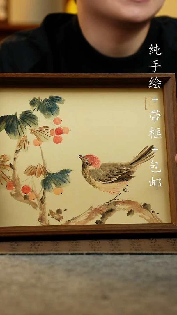国画纯手绘国风国画：画芯+画框