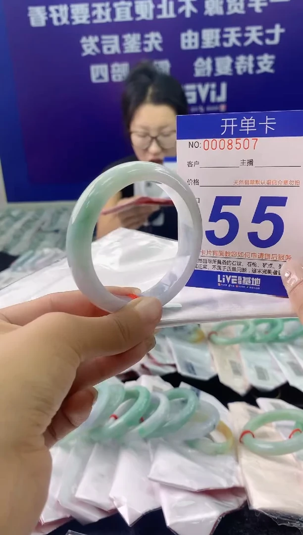 未镶嵌手镯翡翠AAAAAAAAAAAA