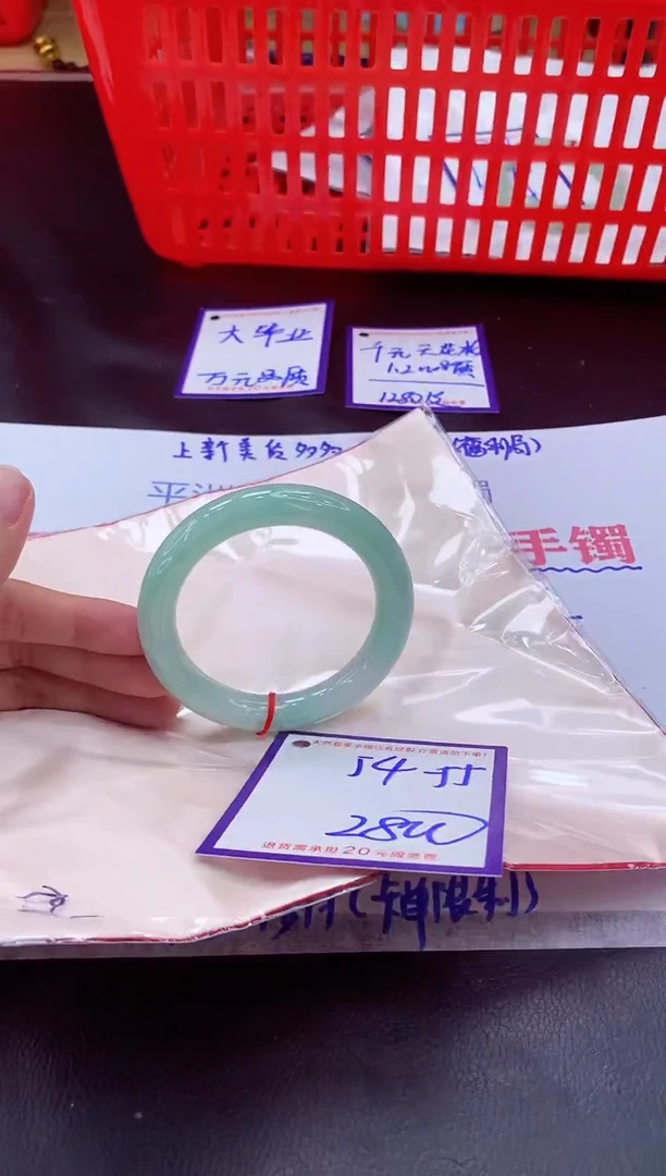 未镶嵌手镯翡翠11111111