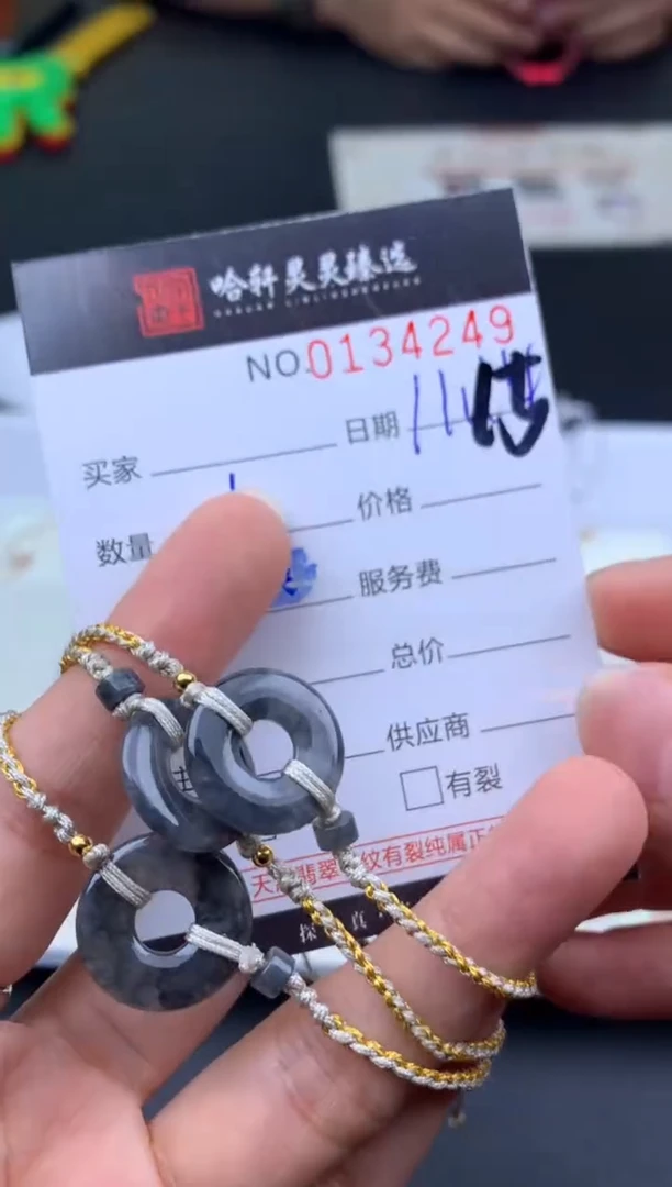 吊坠(不含链)未镶嵌翡翠哈轩  挂件1(多样性发其一)