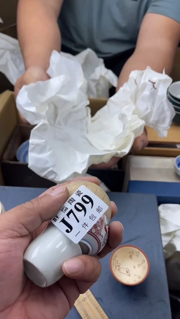 瓷片诚****网旺福家陶瓷一号商品
