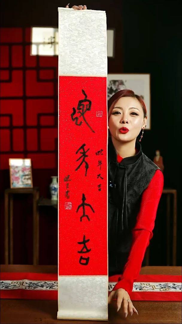 【闪购商品】书法绘画卷轴17*110红黑蛇年大吉