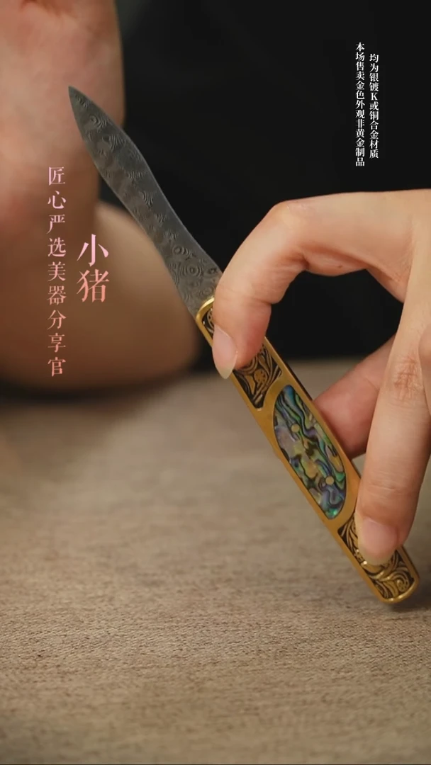 ZYK螺钿五彩茶刀茶配件